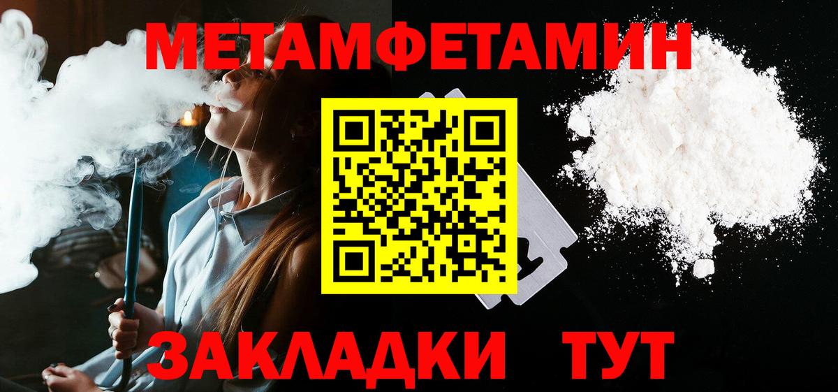 АМФ  Вход с VPN  Вязники  Амфетамин 97% 