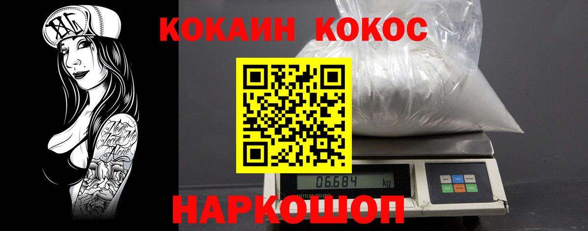 КОКАИН Columbia Вязники