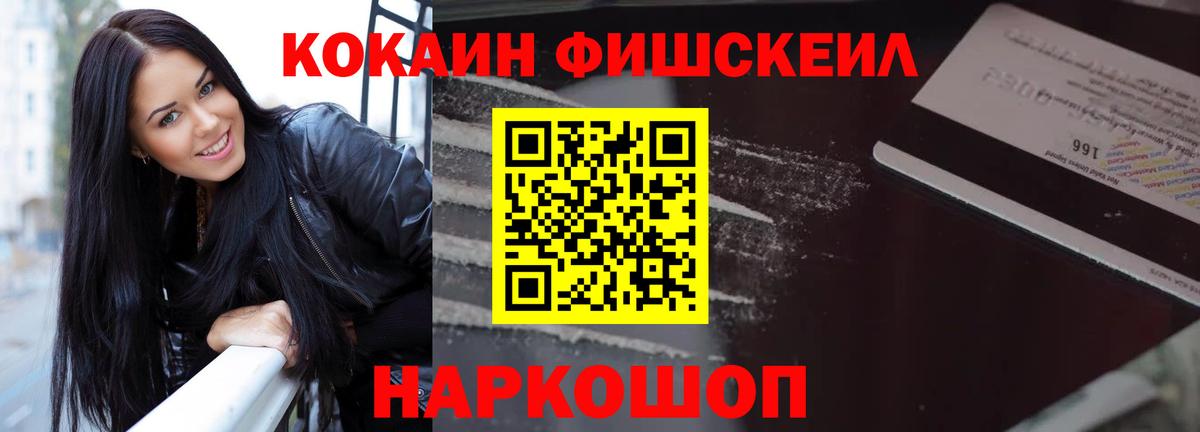 Кокаин Эквадор  COCAIN 97%  купить   Вязники  Вход с VPN 