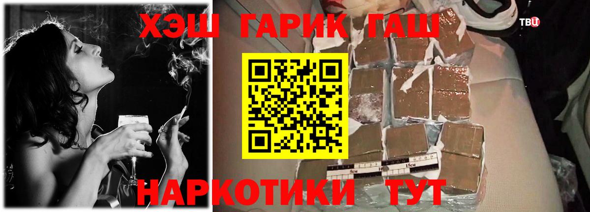 ГАШИШ 40% ТГК Вязники