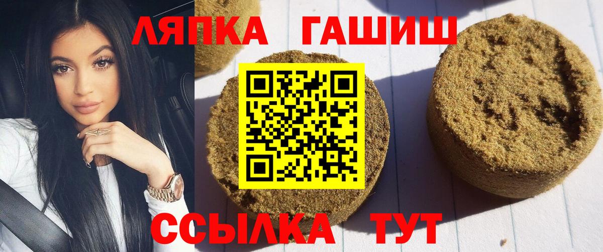 ГАШИШ 40% ТГК  Гашиш Изолятор  Гашиш  Вход с VPN  Вязники 