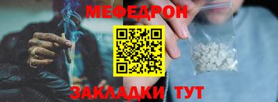 кокаин Моздок