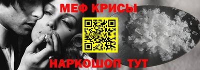 соль курить ск Можайск