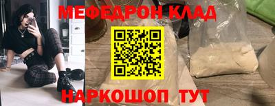 соль курить ск Можайск