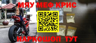 кокаин Моздок