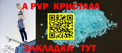 синтетический гашиш Можга