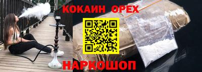синтетический гашиш Можга
