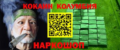 соль курить ск Можайск
