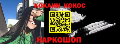 синтетический гашиш Можга