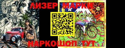 кокаин Моздок