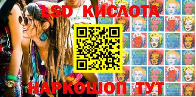 соль курить ск Можайск