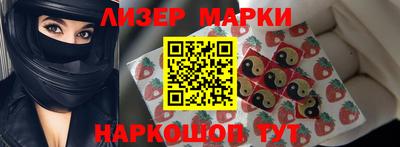 кокаин Моздок
