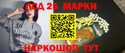 синтетический гашиш Можга