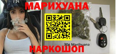 соль курить ск Можайск