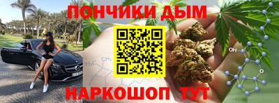 синтетический гашиш Можга