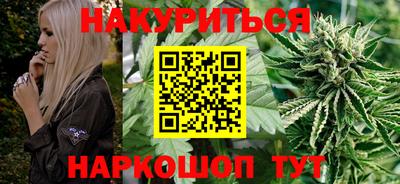 соль курить ск Можайск