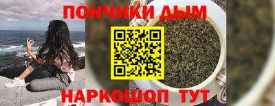 синтетический гашиш Можга