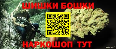 соль курить ск Можайск