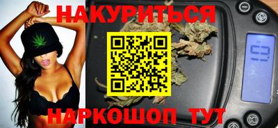 синтетический гашиш Можга