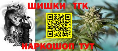 синтетический гашиш Можга