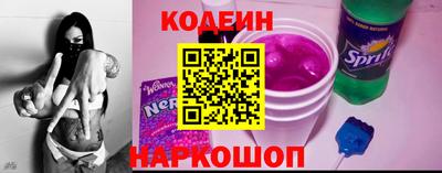 кокаин Моздок