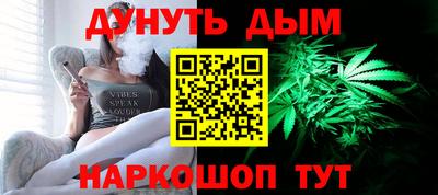 соль курить ск Можайск