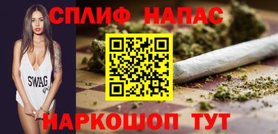 синтетический гашиш Можга