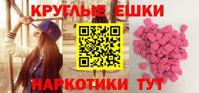 кокаин Моздок