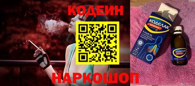 кокаин Моздок