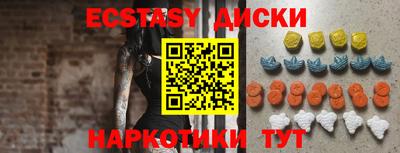 соль курить ск Можайск