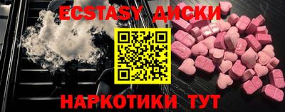кокаин Моздок