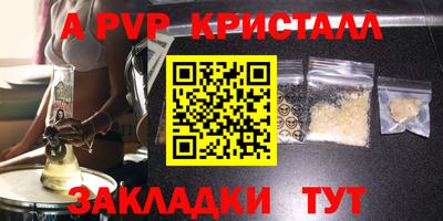 синтетический гашиш Можга