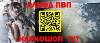 кокаин Моздок