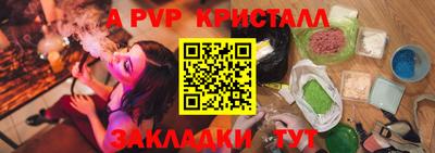 синтетический гашиш Можга