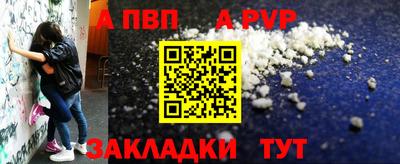 соль курить ск Можайск