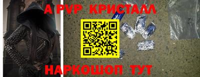 синтетический гашиш Можга