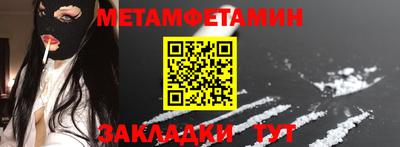 соль курить ск Можайск