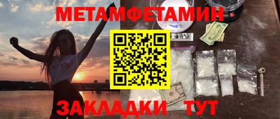 синтетический гашиш Можга