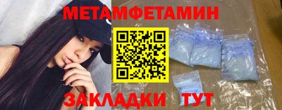 синтетический гашиш Можга