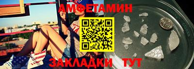 синтетический гашиш Можга