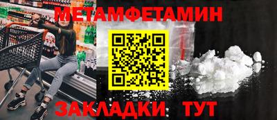 соль курить ск Можайск