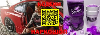 кокаин Моздок