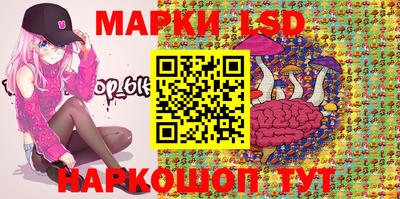синтетический гашиш Можга