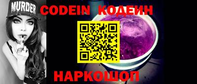 кокаин Моздок