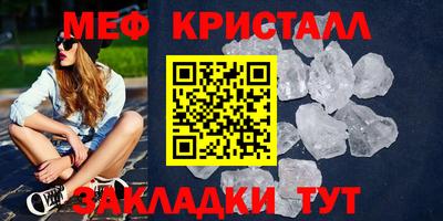 соль курить ск Можайск