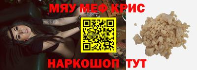 синтетический гашиш Можга