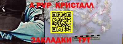 кокаин Моздок