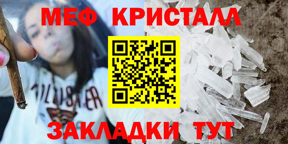 МЕФ мука Вязники