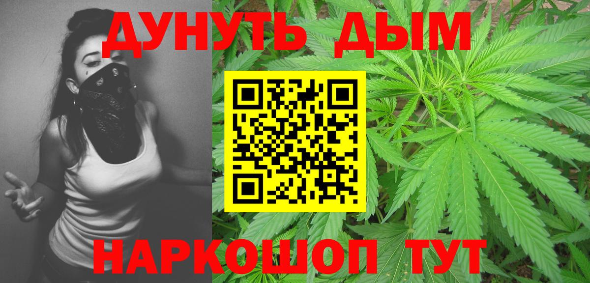 Вязники  Конопля семена  Бошки Шишки конопля  Вход с VPN  Бошки марихуана AK-47 